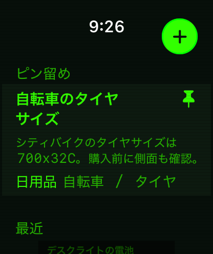 Terminal