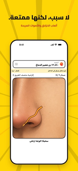 شاشة عصر الرؤوس السوداء