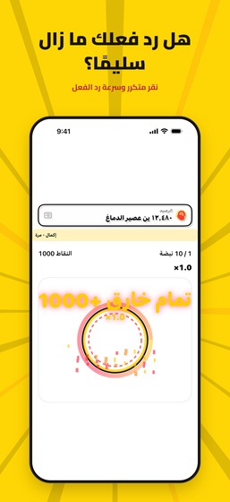 شاشة لمسة مضبوطة